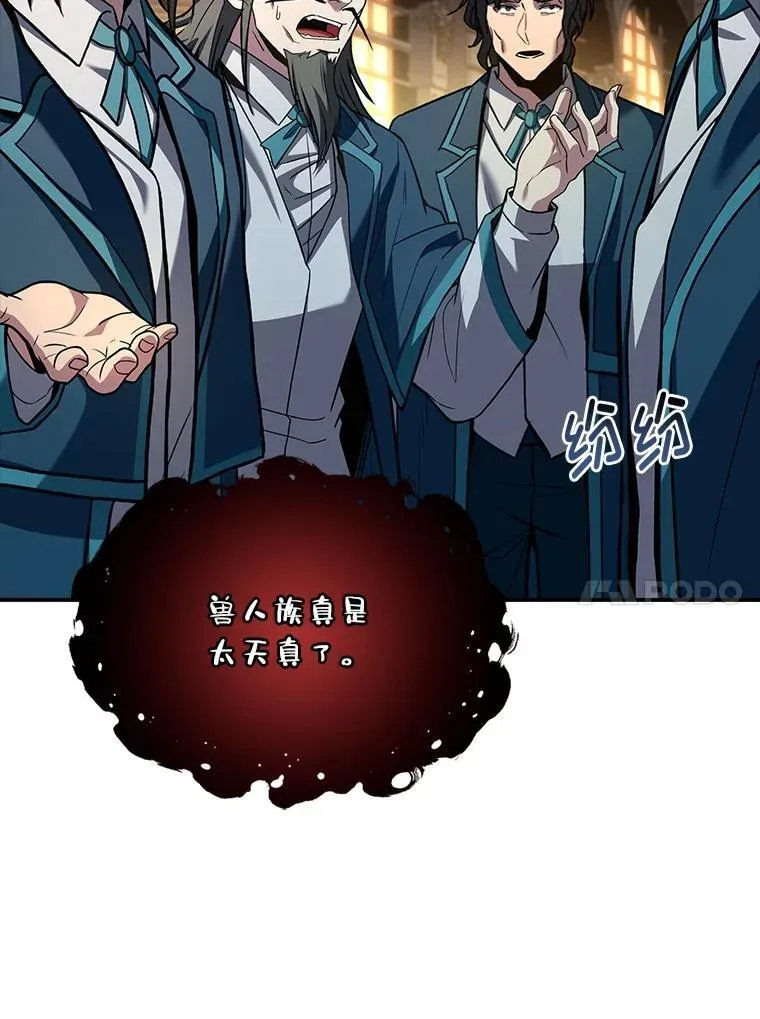 60.接踵而至29