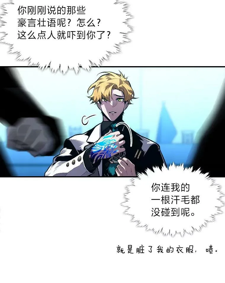 38.骚动51