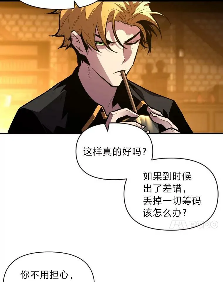 35.名声传千里81