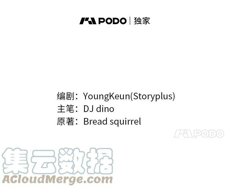 26.青狮家族20