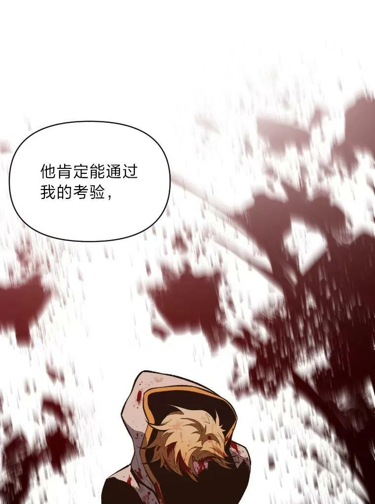 43.青烟迷宫87