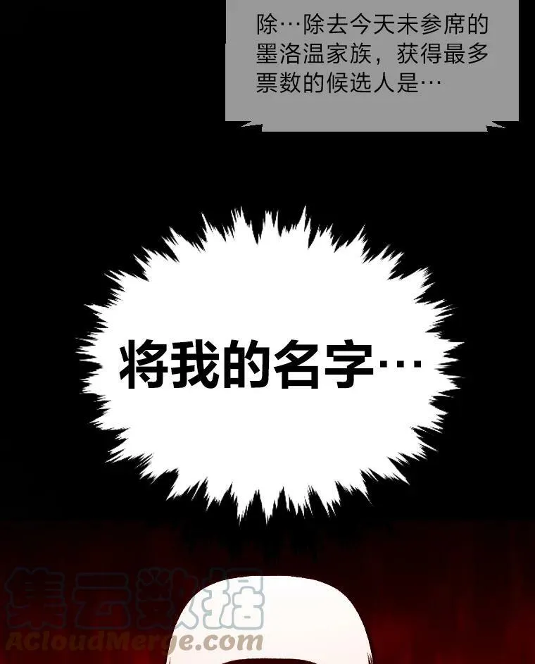 36.狼狈为奸57
