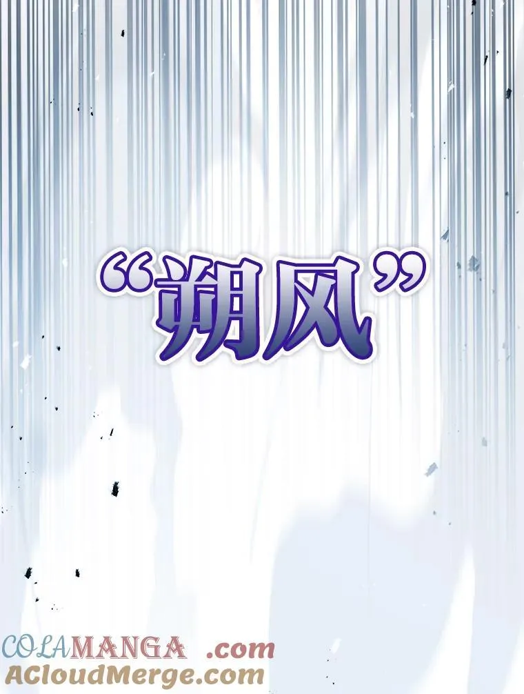 77.引出亡虫的方法12