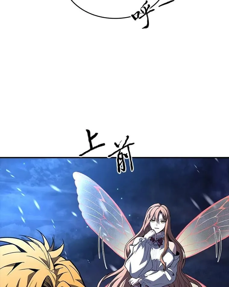 73.失败的原因105