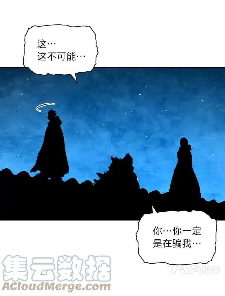 33.燃烧一切吧57