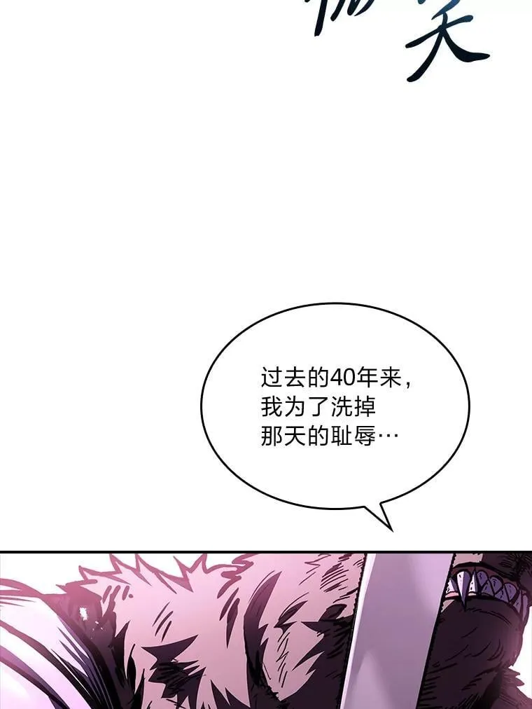 65.战火纷飞62