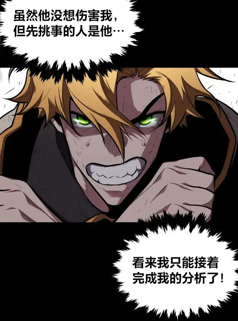 40.青烟震宫25
