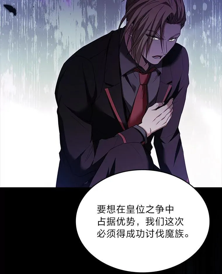 54.梅菲，开饭了14