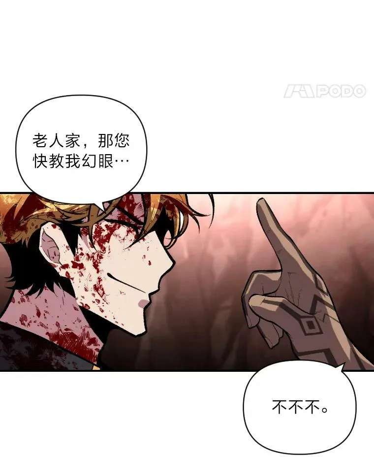 45.录夜的夙愿28