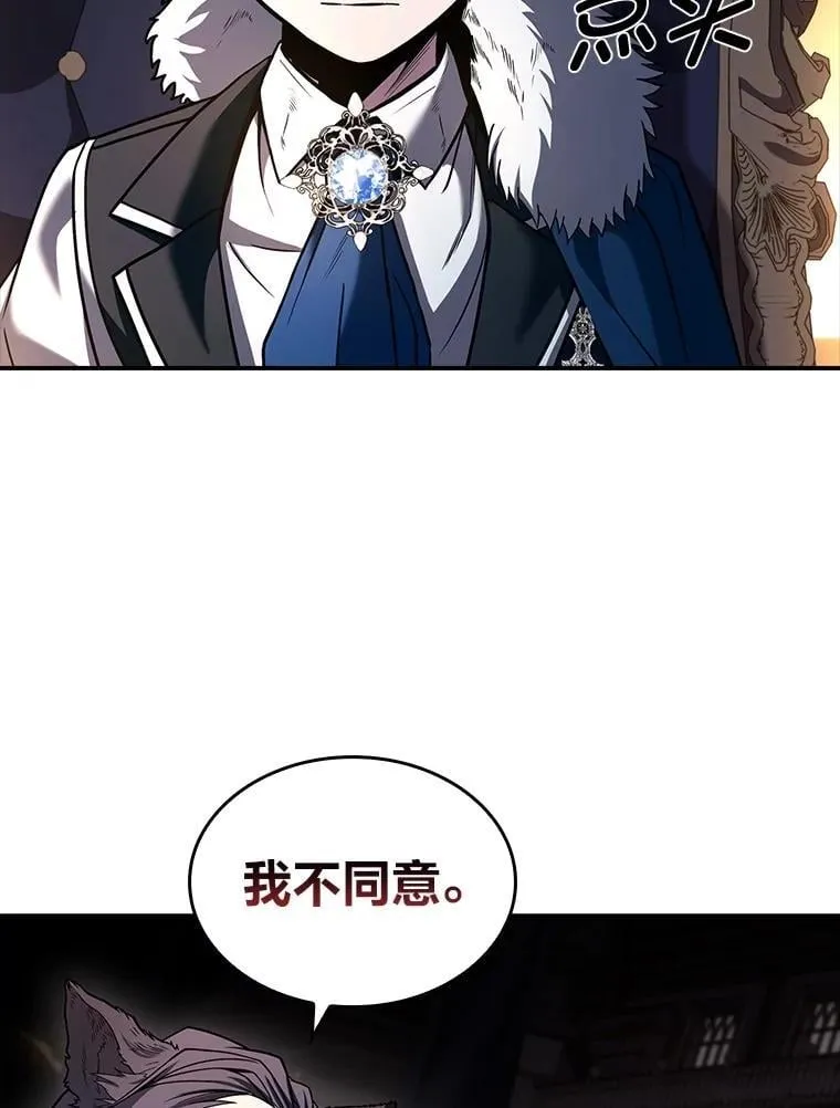 60.接踵而至74