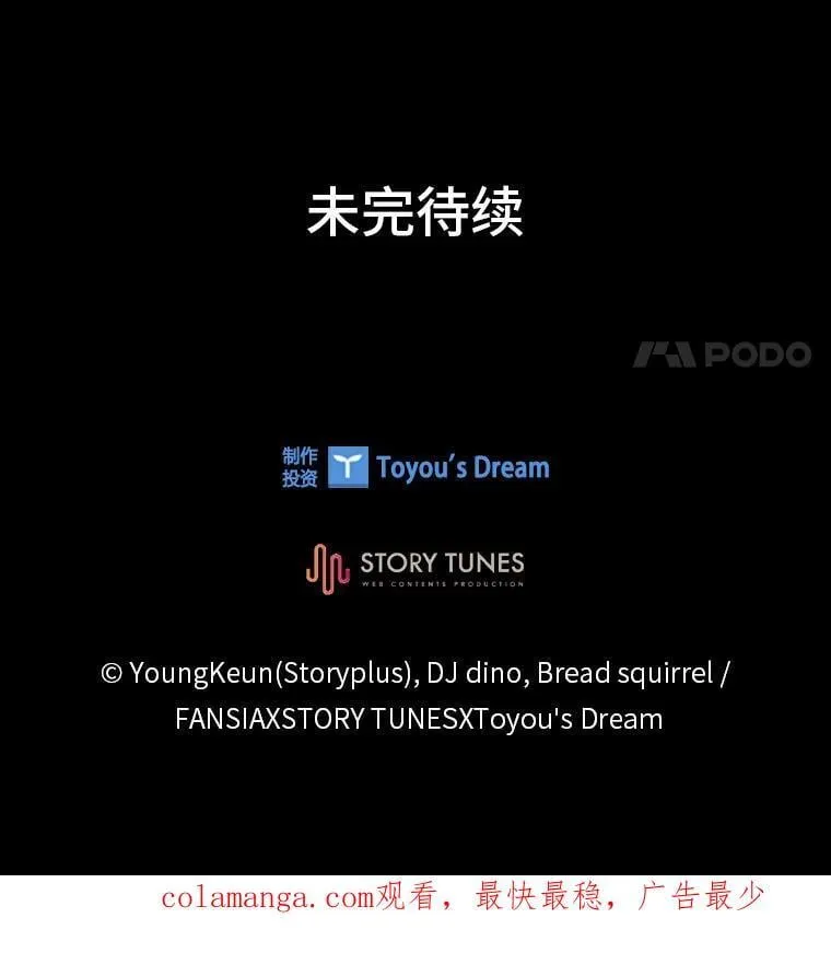 69.传说中的英雄王181