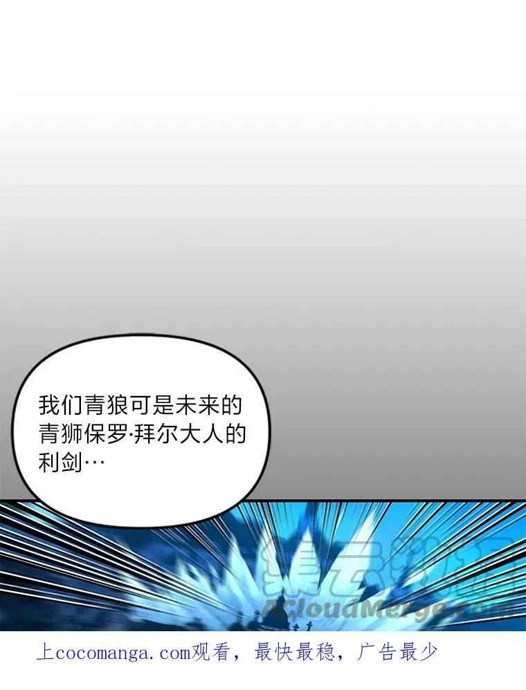32.孤注一掷107