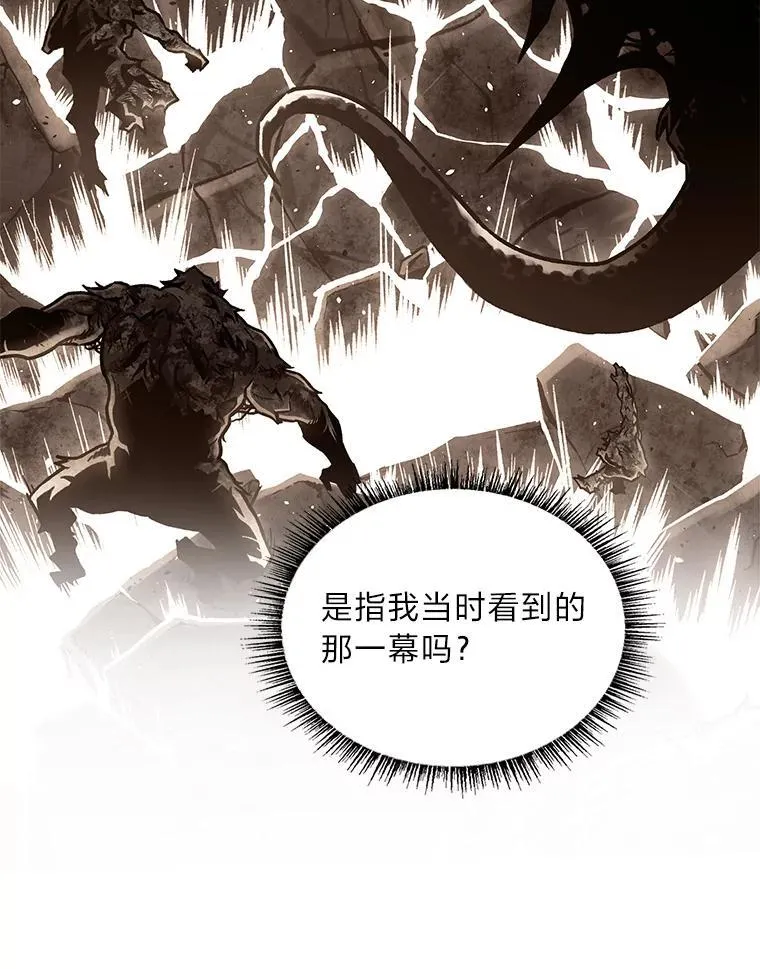 71.破败的神殿21