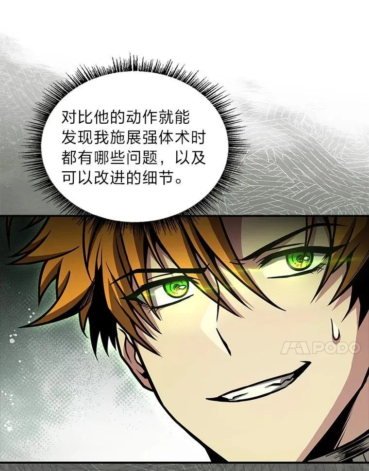 78.解除第三个限制83