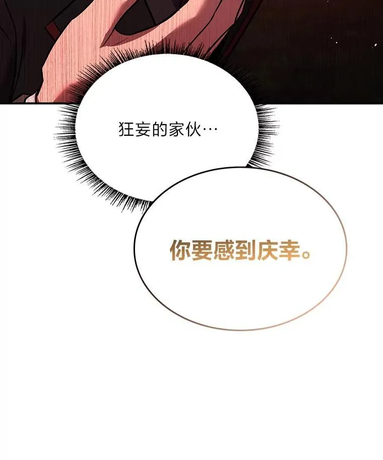53.目中无人66