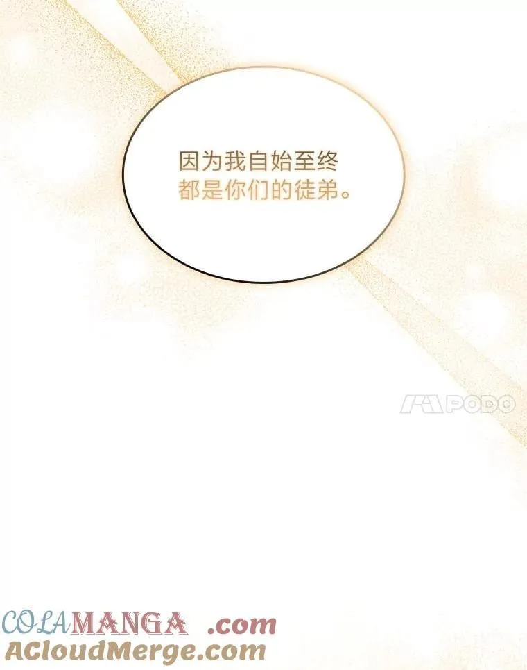 70.喜添新“师父”108