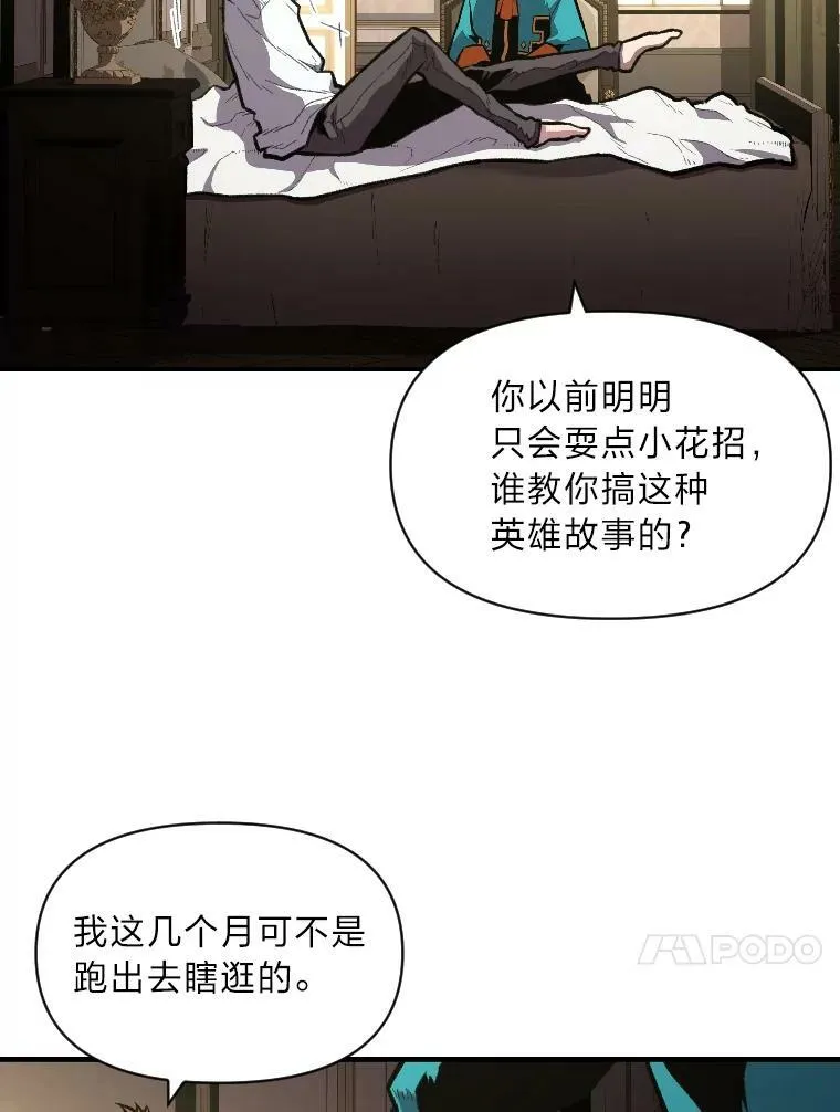 38.骚动87