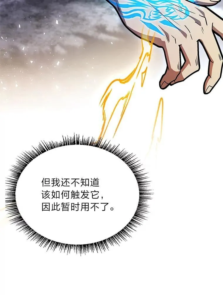 77.引出亡虫的方法15