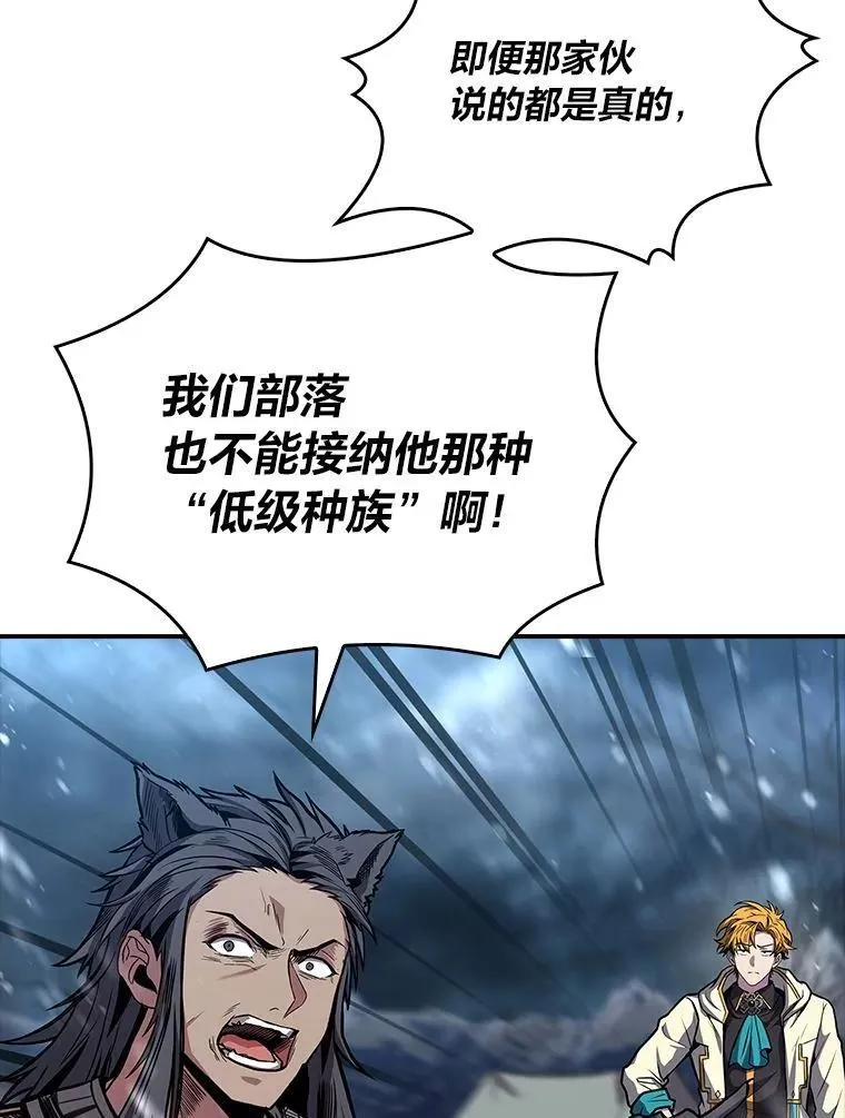 76.与忠犬对赌45
