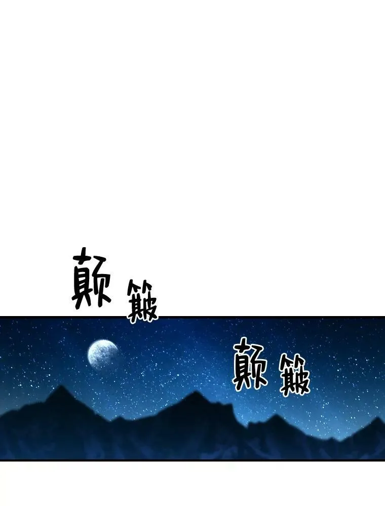28.向里克委托23