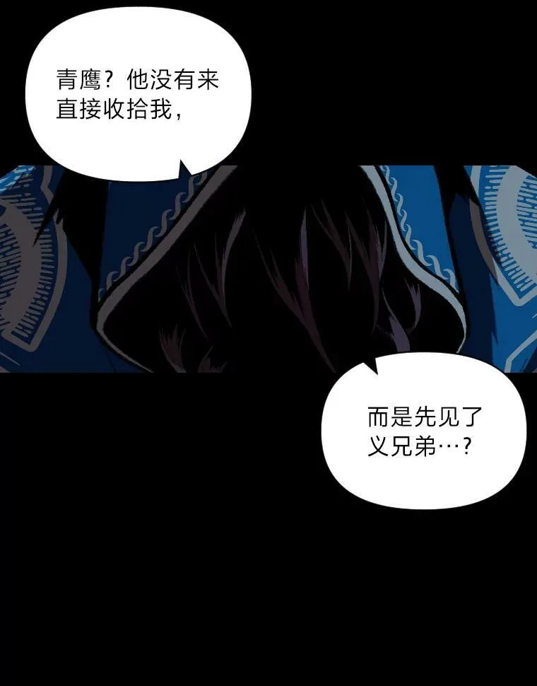 40.青烟震宫98