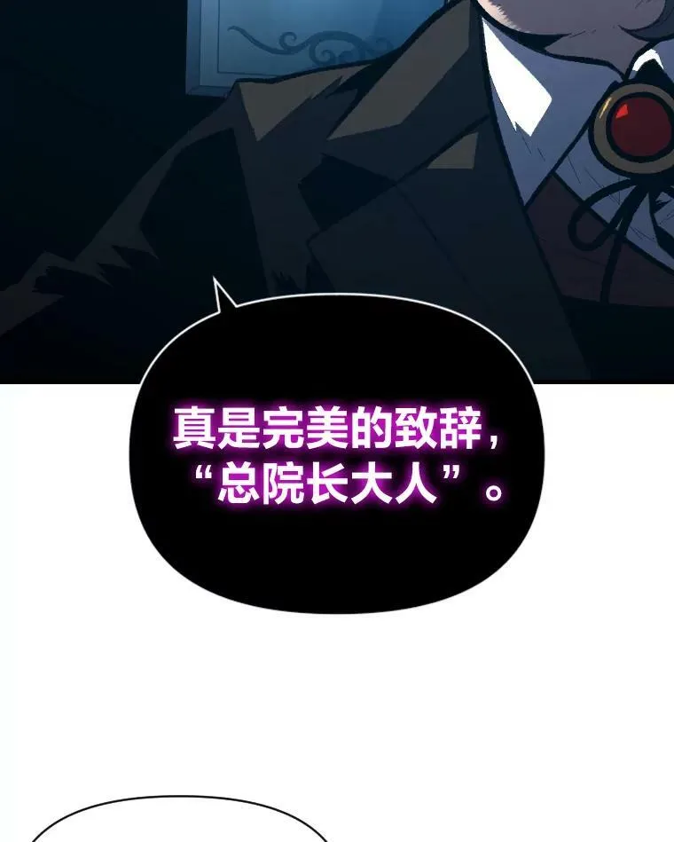 36.狼狈为奸25