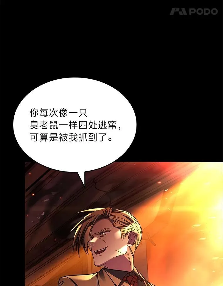 55.玩于股掌之上23
