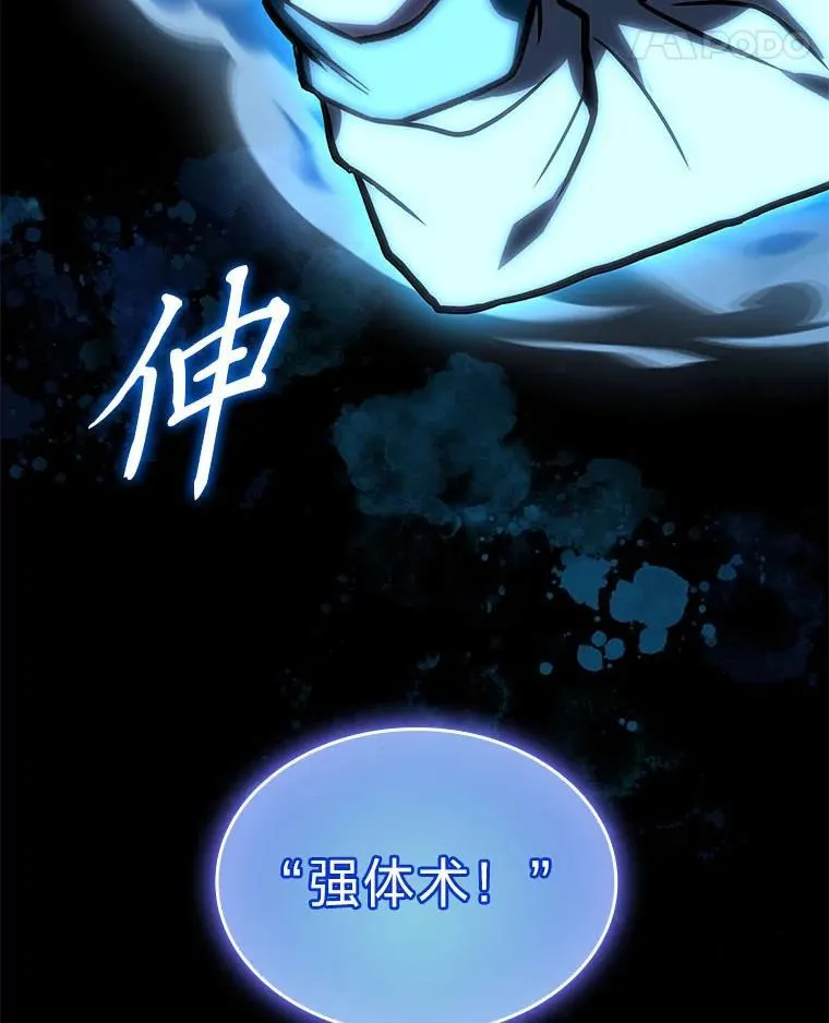 66.局势陡变38