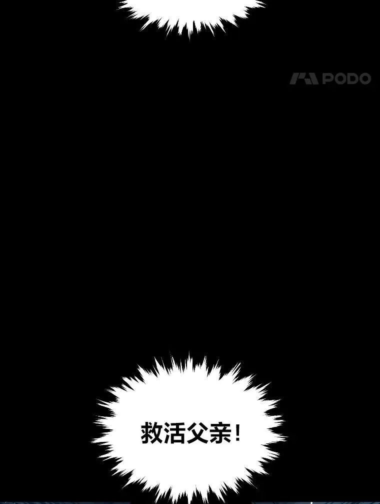 26.青狮家族61