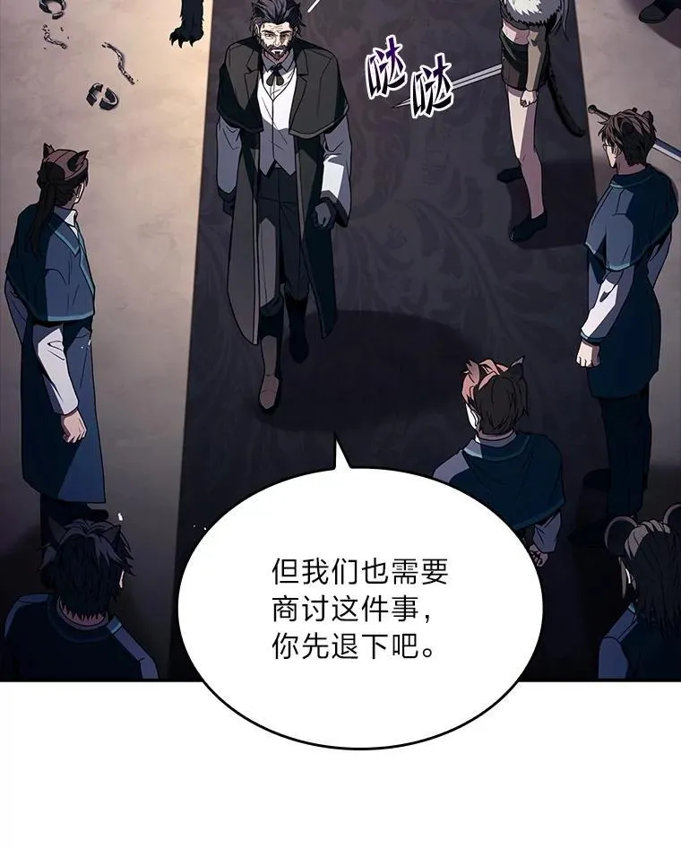 60.接踵而至51