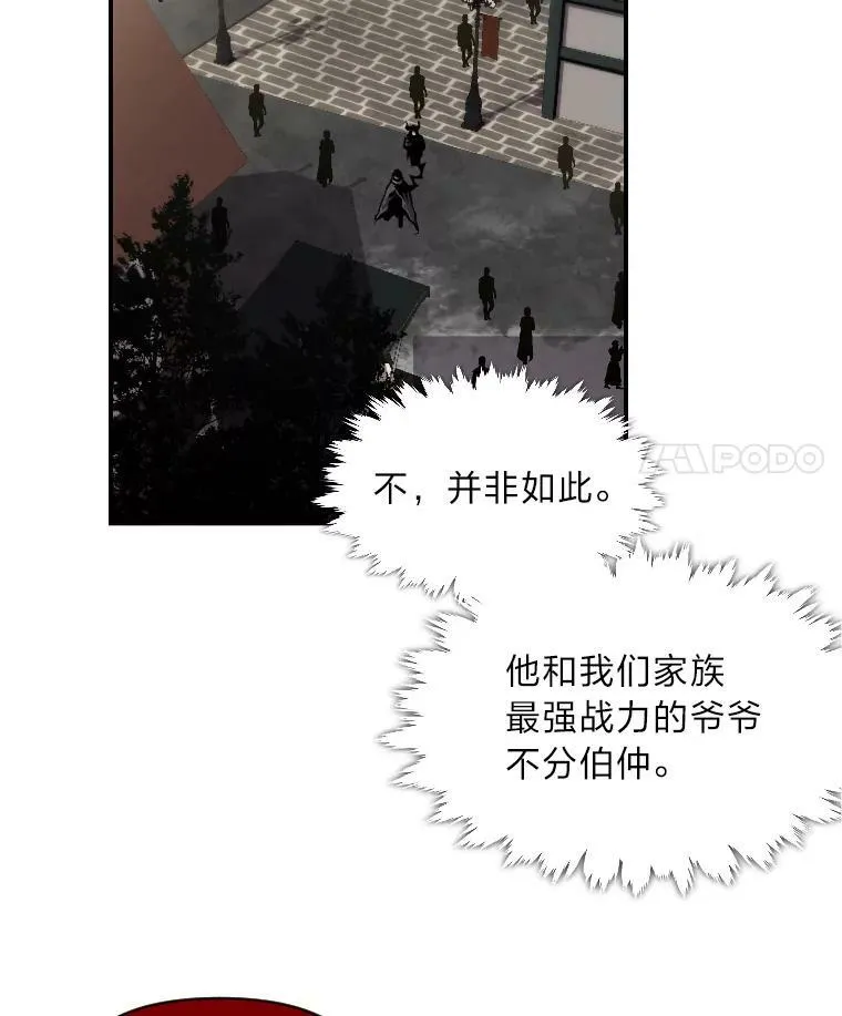29.一个月来的动向71