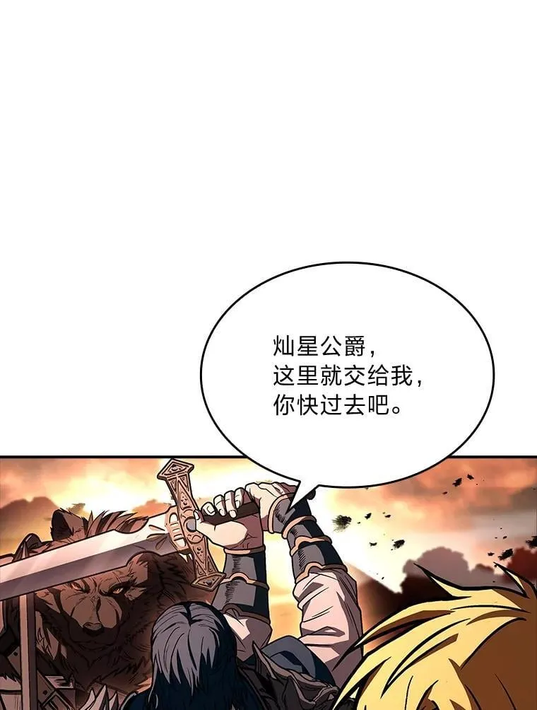 65.战火纷飞78