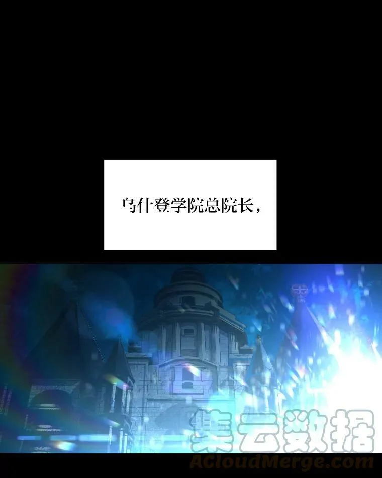 36.狼狈为奸9