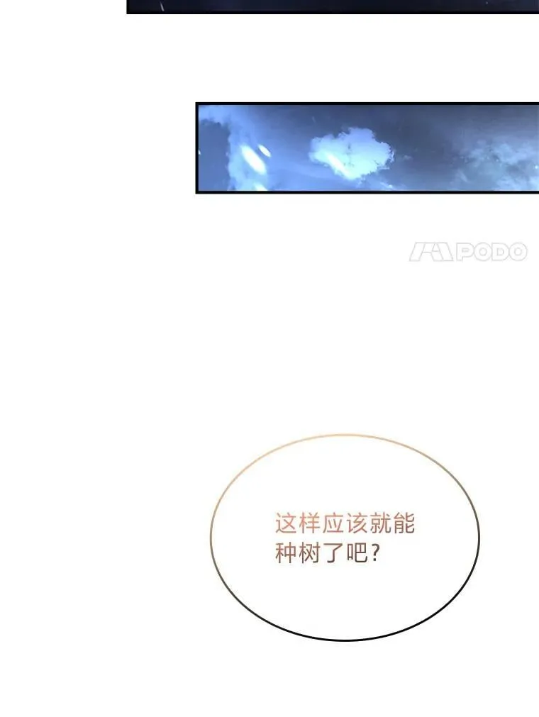 73.失败的原因134