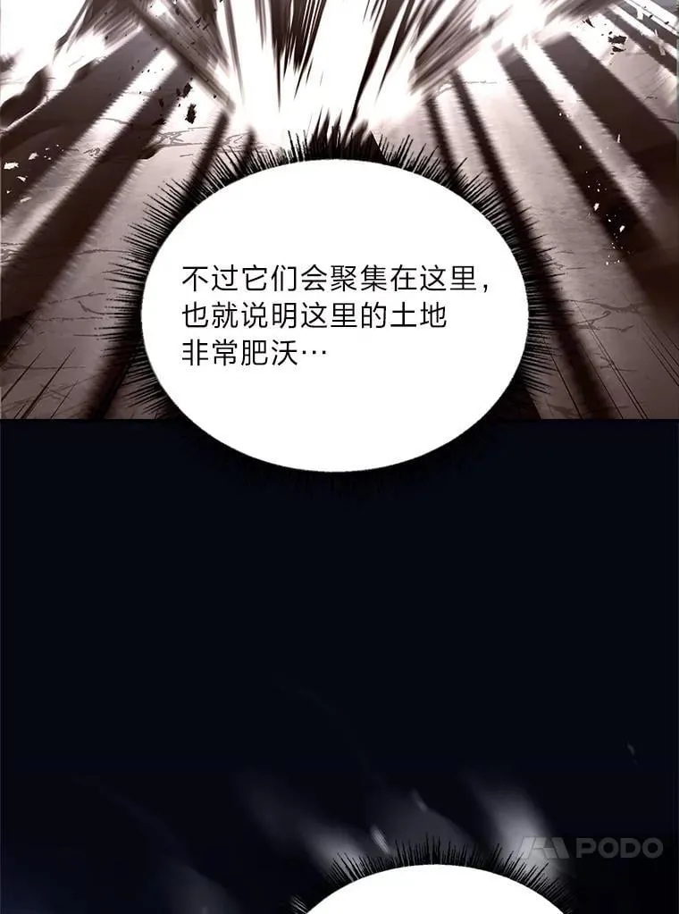 74.解决亡虫154