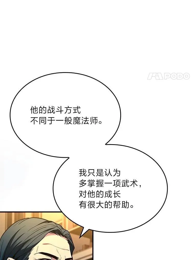 70.喜添新“师父”46