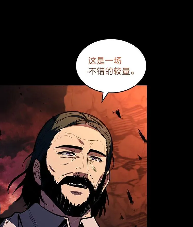 66.局势陡变103