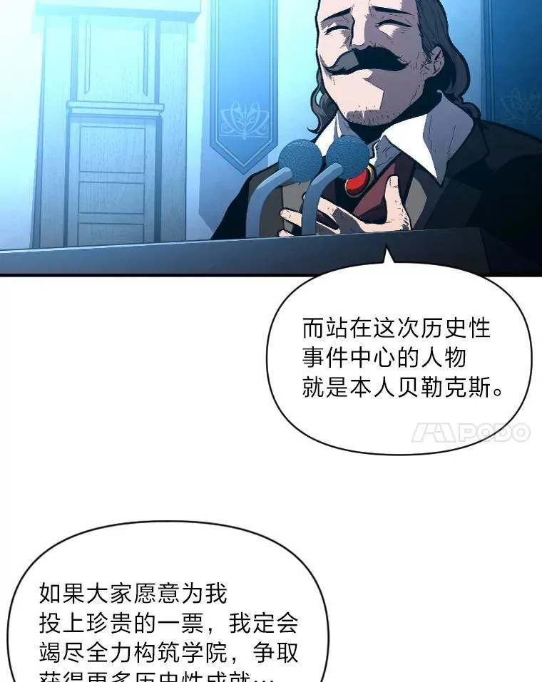 36.狼狈为奸17