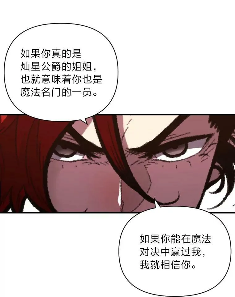 48.“温柔”的姐姐35