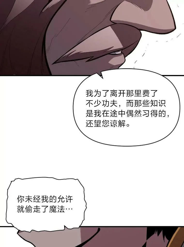 42.大师父35