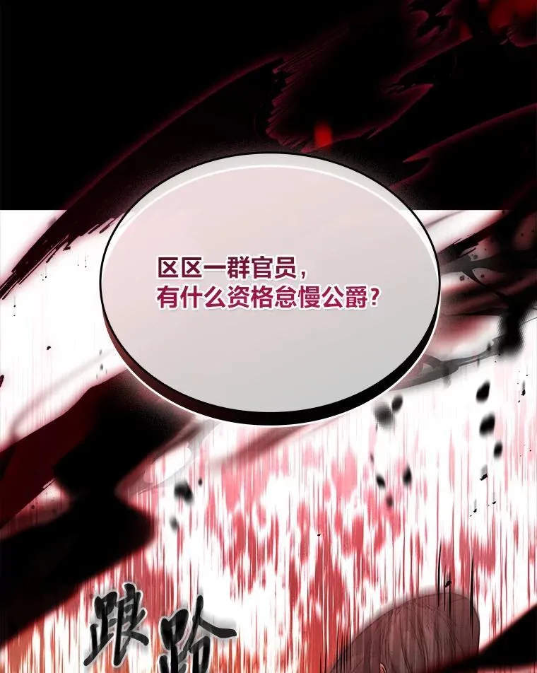 53.目中无人39