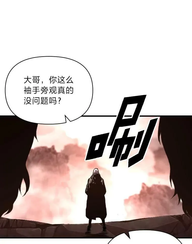 43.青烟迷宫74