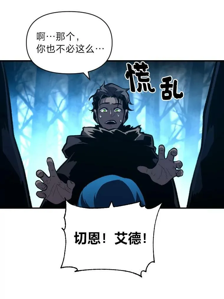28.向里克委托11