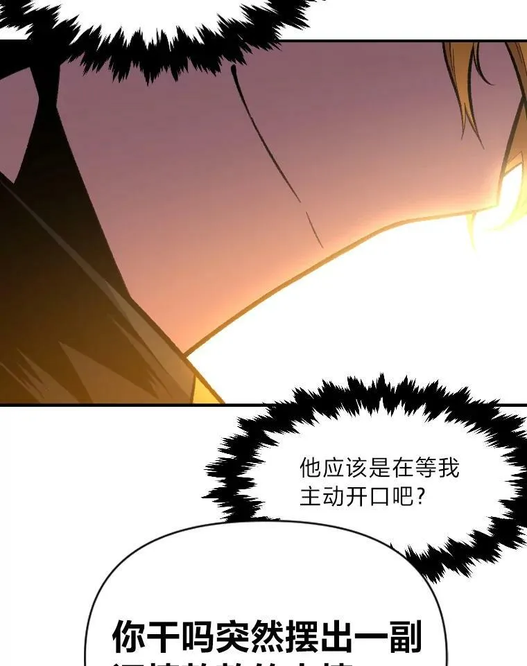 35.名声传千里77