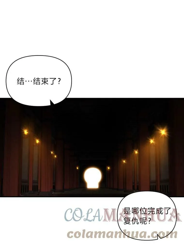 45.录夜的夙愿75