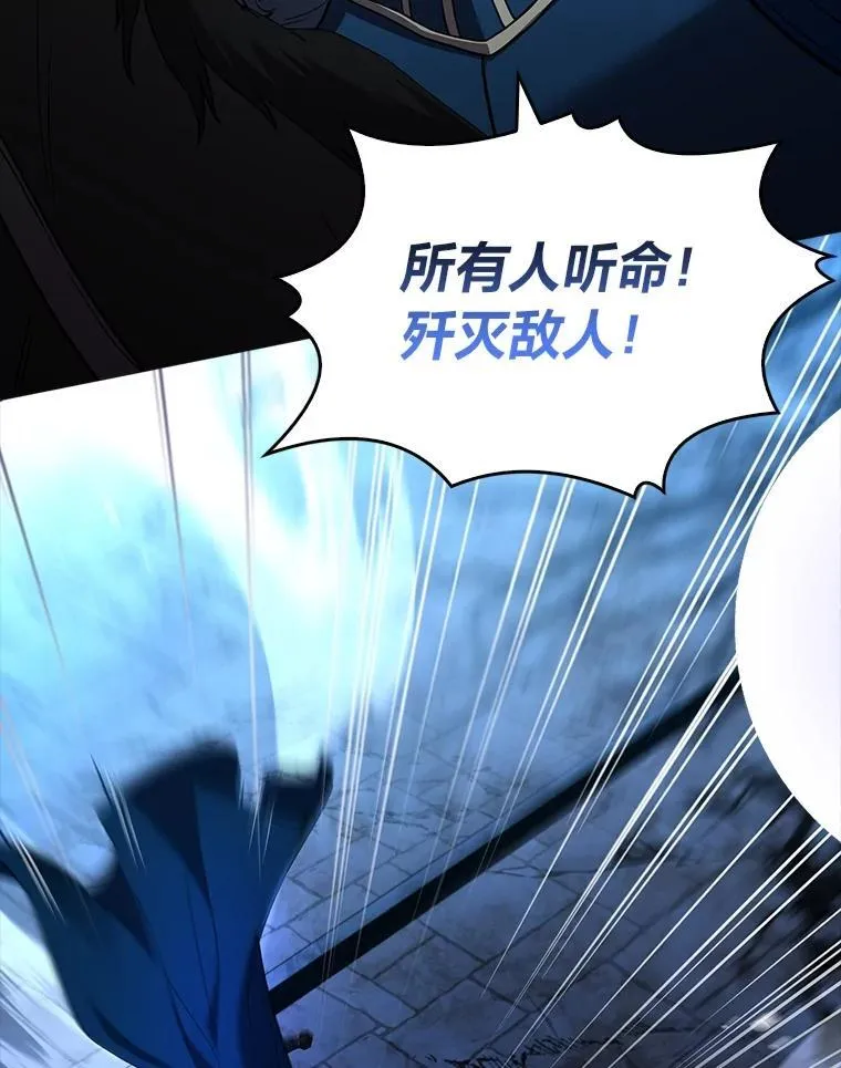 57.及时赶到的援兵147