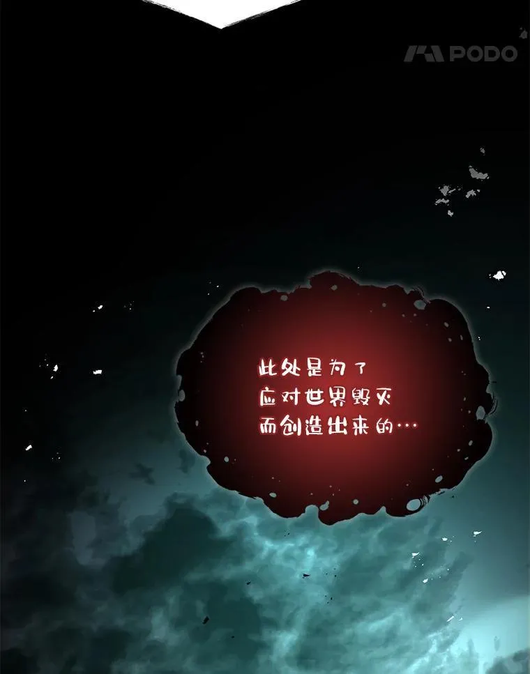 71.破败的神殿10