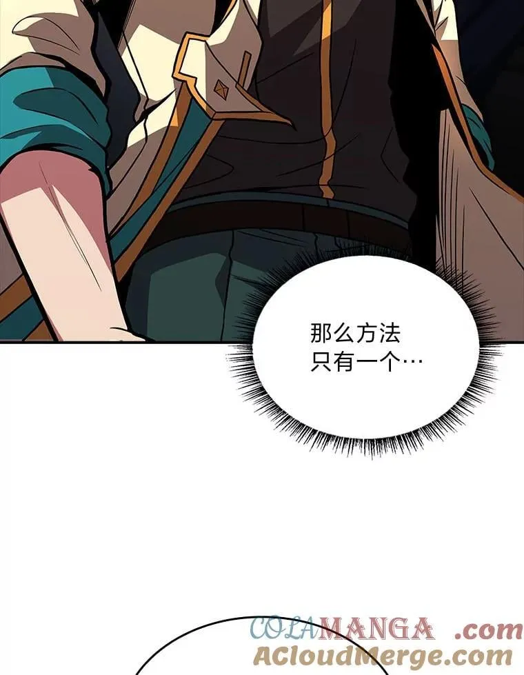 68.治疗宰相92