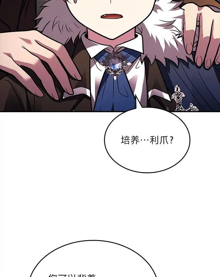 61.交易与援助47