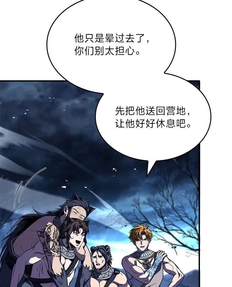 78.解除第三个限制107